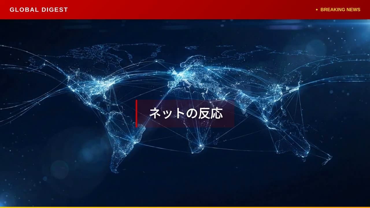 ライフスタイルニュース: 10年間愛された合体ロボ、両親からの誕生日プレゼントが起こした感動