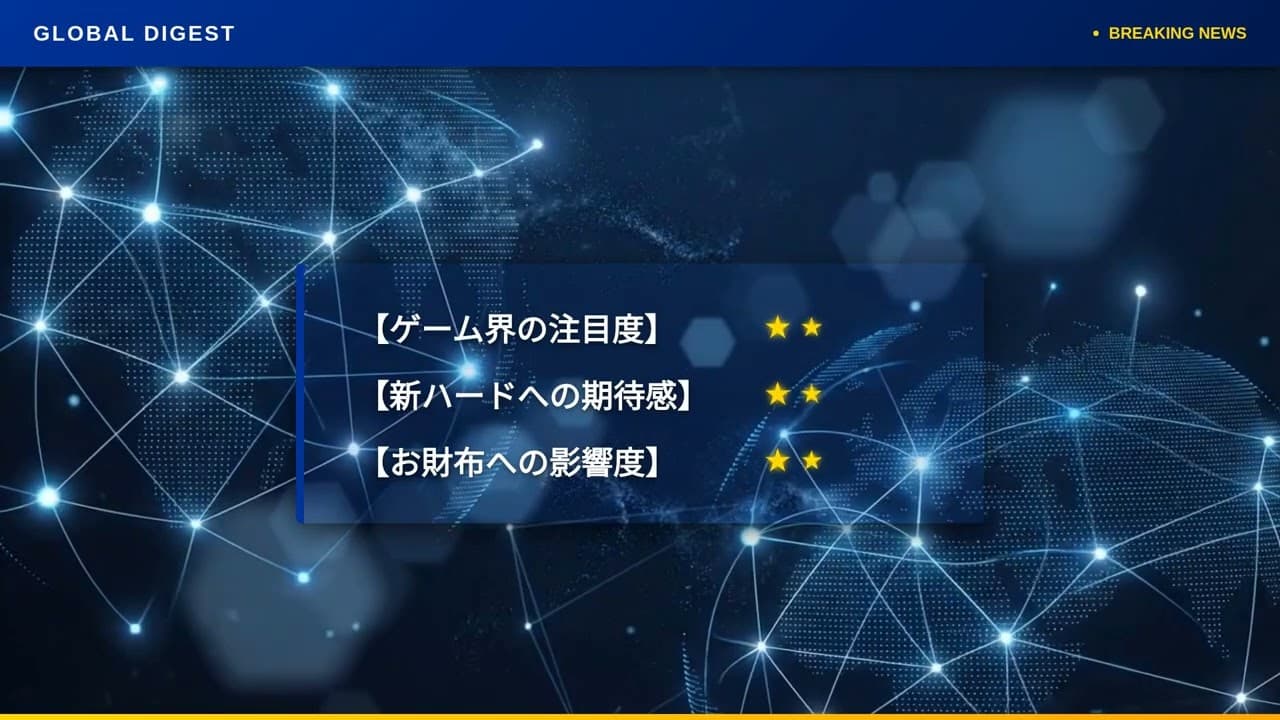 ゲームニュース: 任天堂、Switch 2向け新作を深掘りする「Nintendo Treehouse」を2月24日に配信へ