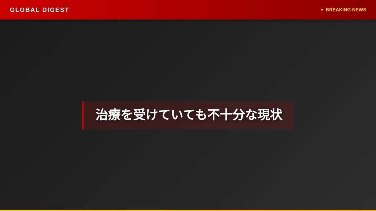 医療ニュース: 米成人の半数が高血圧、管理不足が深刻な課題に