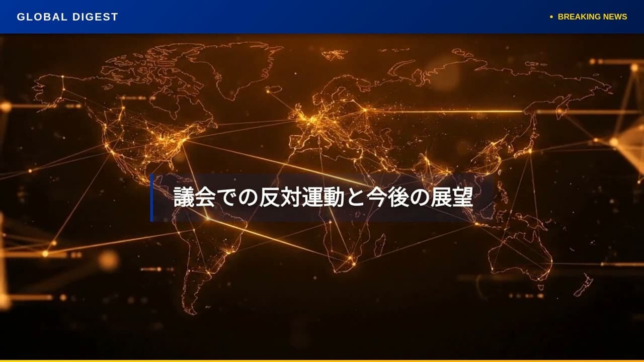 文化ニュース: ケネディ・センター改修計画、トランプ氏の意向に職員が猛反発
