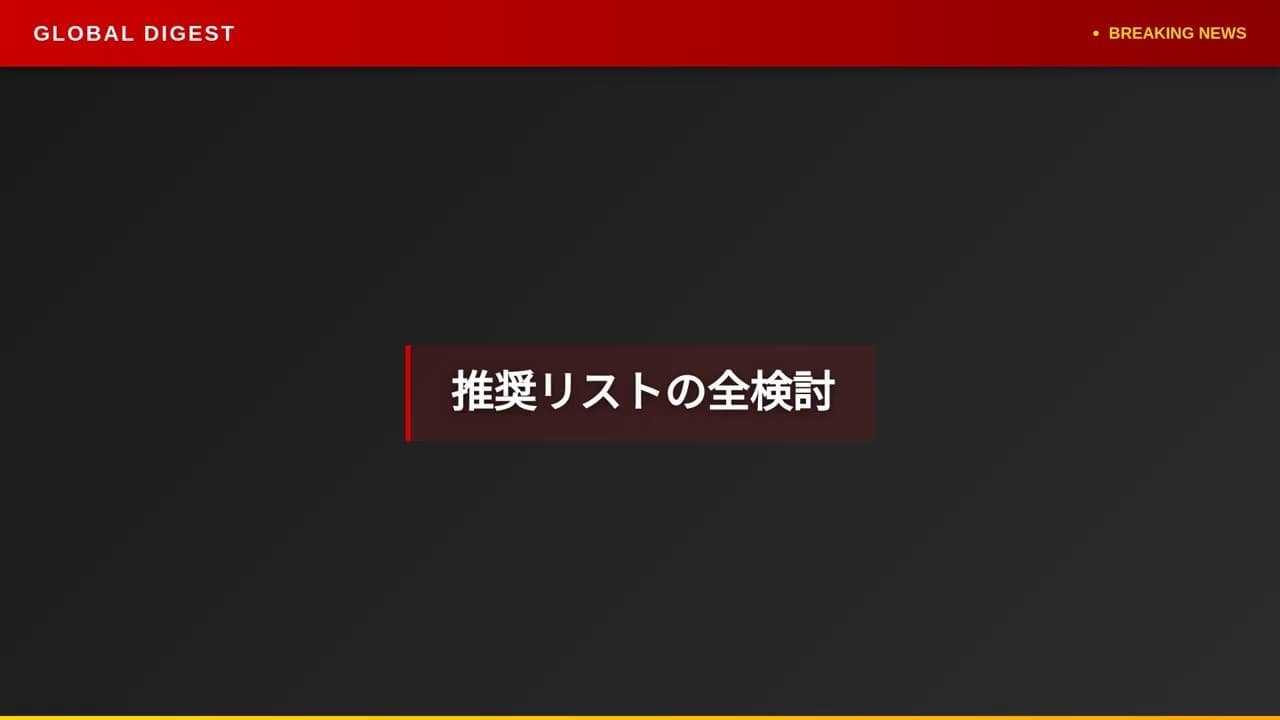 医療ニュース: RFKジュニア氏の顧問、米ワクチン政策の根本的見直しを示唆