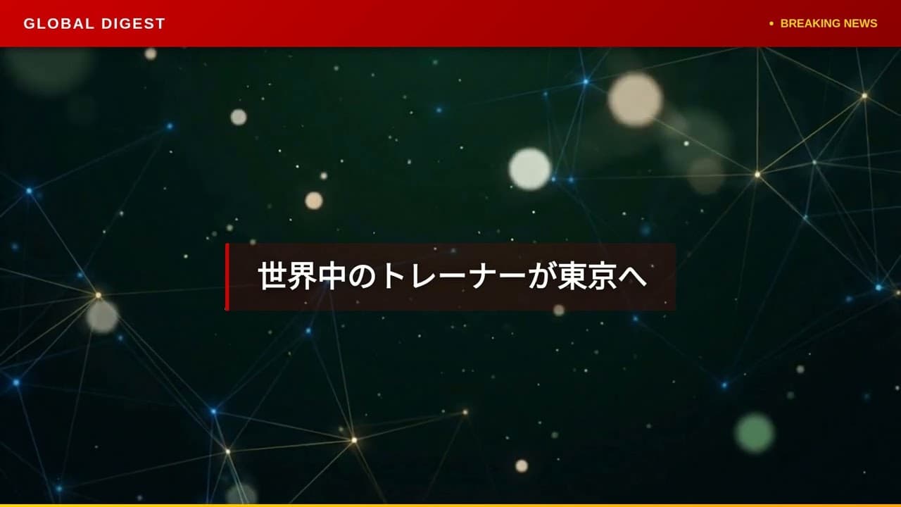 ゲームニュース: ポケモンGOフェスト2026東京の詳細発表！お台場など4会場で開催